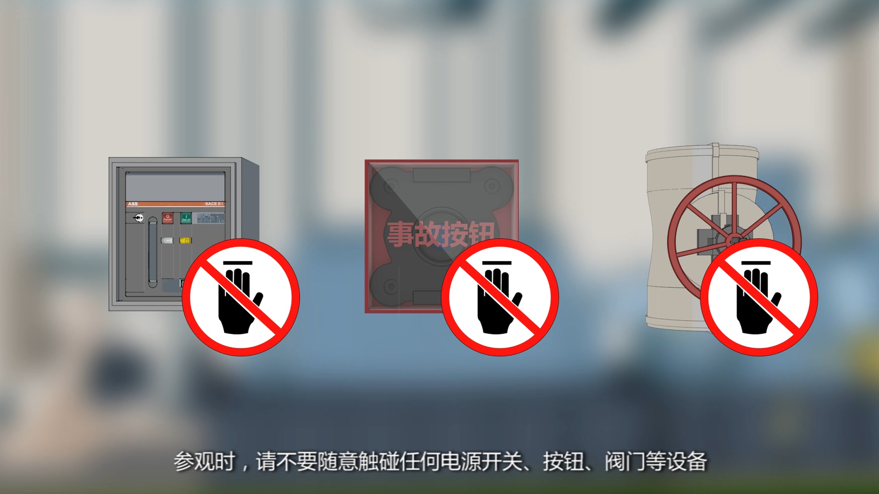 工程三維動(dòng)畫(huà)制作|施工三維動(dòng)畫(huà)|案例